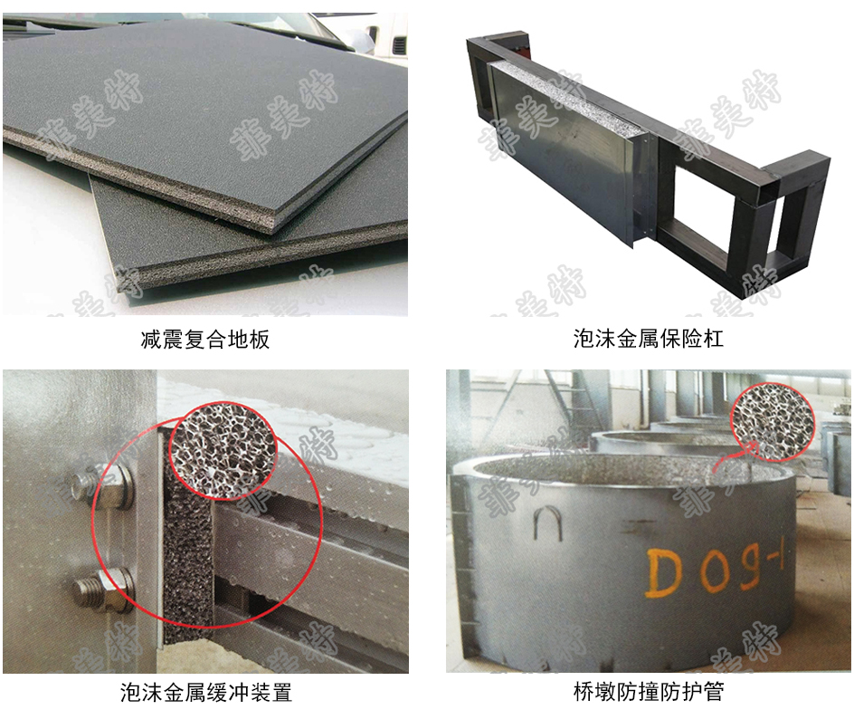 可減少不利震動、抑制、消除